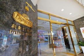 Гостиница Dynasty Hotel  Tainan